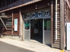 「子ノ口」バス停留所