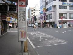 「松原団地駅東口」バス停留所