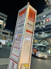 「松原団地駅東口」バス停留所