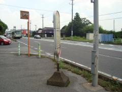 「勾当水」バス停留所
