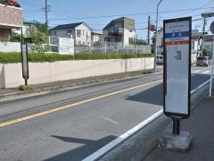 「岸本」バス停留所
