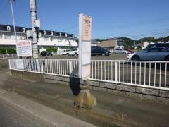 「下原中央」バス停留所