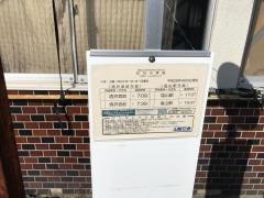 「日川小学校」バス停留所