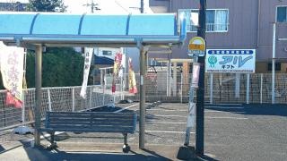 「栄通」バス停留所