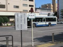 「藤が丘」バス停留所
