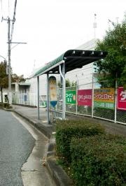 「奥畑口」バス停留所