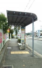 「奥畑口」バス停留所
