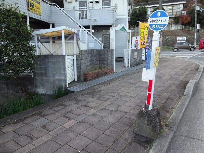 県立大工学部バス停留所