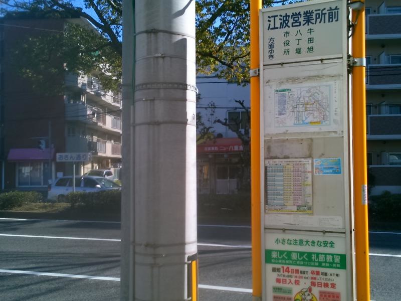 広島市内方面外観