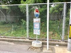 「本尾町」バス停留所