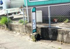 「小山団地」バス停留所