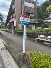 「桜川」バス停留所