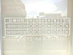ひろの歯科