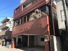 添田歯科医院
