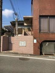 南堂歯科