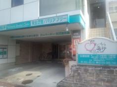 にいむら歯科