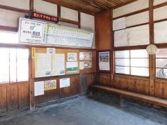 村山駅