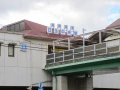日生中央駅