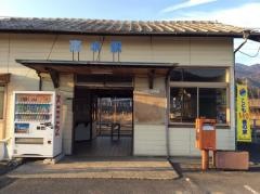 高水駅