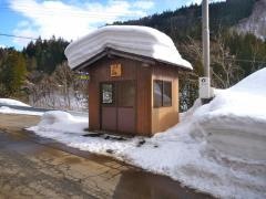 「二声」バス停留所