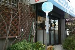 「毘沙門前」バス停留所