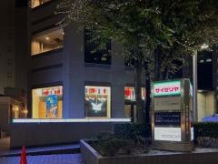 サイゼリヤ　桜通大津店