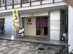 山路