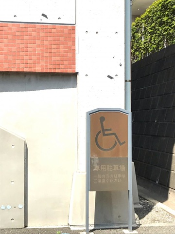銀らんの丘 看板