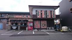 昭和食堂　植田一本松店