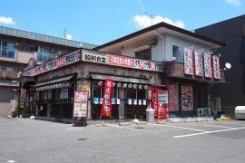 昭和食堂　植田一本松店