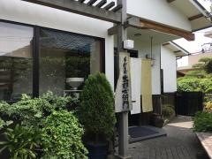 手打そば　太郎右衛門