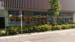 ハックドラッグ　戸塚区役所店