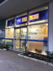 ハックドラッグ　戸塚区役所店