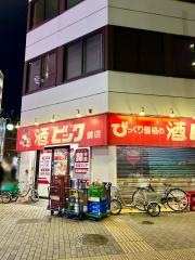 酒やビック　錦店