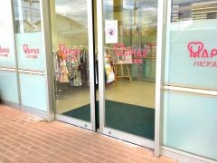 パレット　ハモンズ店
