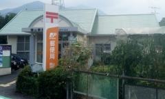 徳山郵便局