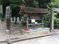 石上げ祭