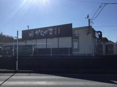からやま　木更津店