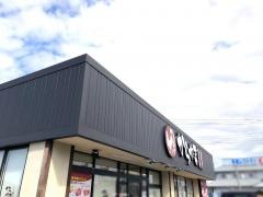 からやま　木更津店