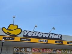 イエローハット　水戸南店
