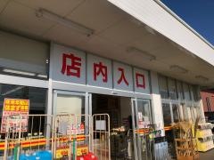 ダイレックス　南延岡店