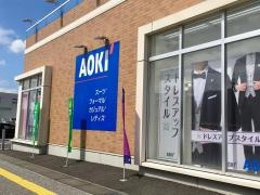 ＡＯＫＩ　宇都宮城東店