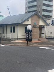 高見歯科医院