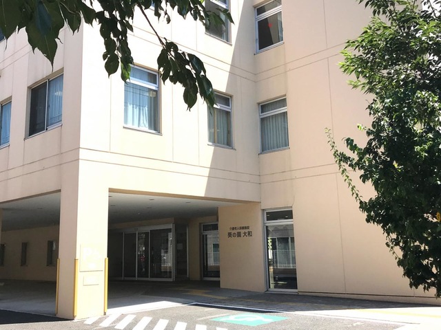 介護老人保健施設　葵の園・大和 雰囲気