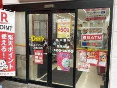 デイリーヤマザキ　ジョイパーク加古川店