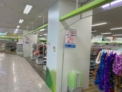 Ｓｅｒｉａ　イオン高松東店
