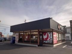 からやま　岐阜入舟町店