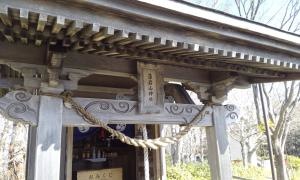 藻岩山神社