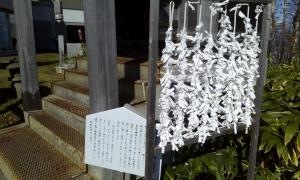 藻岩山神社