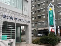 皮フ科サンクリニック